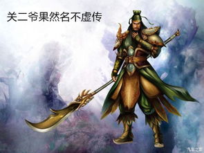 catspa游戏攻略 VS 关羽骑驴游戏攻略 catspa游戏攻略 VS 关羽骑驴游戏攻略