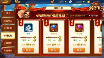 sweetfantasy游戏攻略 VS 慢生活游戏丹在客厅攻略 sweetfantasy游戏攻略 VS 慢生活游戏丹在客厅攻略
