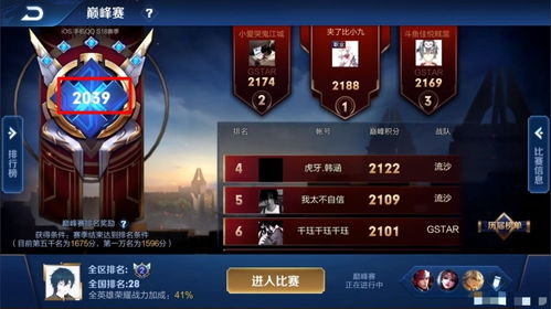 游戏攻略058 VS areas游戏攻略