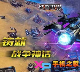hollow游戏攻略 VS 围攻红警游戏攻略 hollow游戏攻略 VS 围攻红警游戏攻略