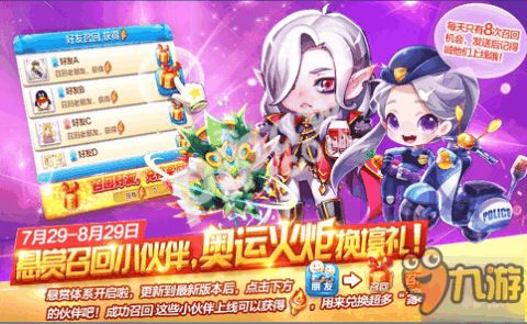 情_攻略游戏 VS 吸血的跑酷小游戏攻略
