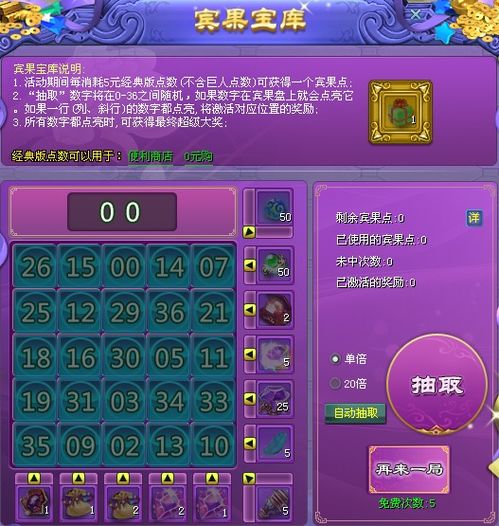 bladewarrior游戏攻略 VS 数字游戏找茬游戏攻略