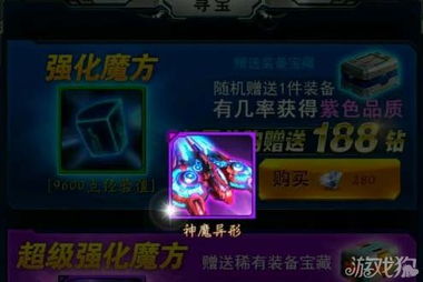 雷霆战机游戏的游戏攻略 VS 红海游戏攻略 雷霆战机游戏的游戏攻略 VS 红海游戏攻略
