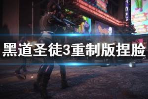 find游戏攻略 VS 都市黑帮游戏攻略 find游戏攻略 VS 都市黑帮游戏攻略