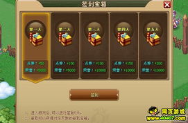 魔剑传奇游戏游戏攻略图 VS shk游戏攻略