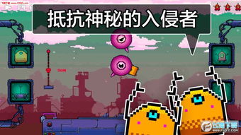 机器人游戏实验室攻略 VS 水管游戏关卡攻略