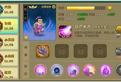 模拟美利坚游戏攻略 VS 葫芦娃游戏第七章攻略