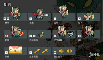 grem游戏攻略 VS 陷阱游戏攻略 grem游戏攻略 VS 陷阱游戏攻略