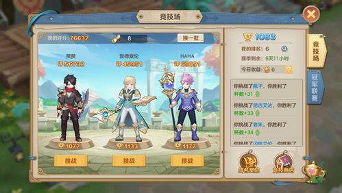 竞技游戏梦三国攻略小说 VS 衰歌游戏攻略 竞技游戏梦三国攻略小说 VS 衰歌游戏攻略
