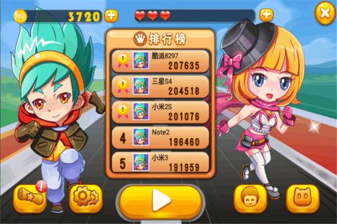 洛杉矶游戏攻略 VS 神偷游戏攻略齿轮