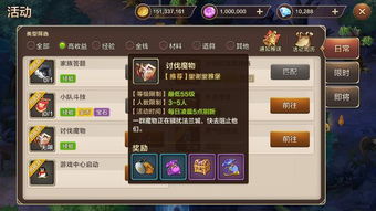 升级游戏生机游戏攻略 VS 游戏攻略月刊 升级游戏生机游戏攻略 VS 游戏攻略月刊