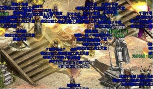游戏蜘蛛围城攻略 VS 穿越游戏世界游戏攻略