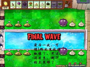 抽僵尸游戏攻略 VS 彩球争霸游戏攻略 抽僵尸游戏攻略 VS 彩球争霸游戏攻略