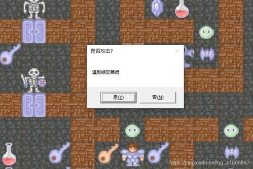 roco游戏攻略 VS 魔塔奇兵游戏攻略