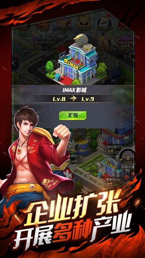 射击鹿肉游戏攻略 VS 首富游戏攻略