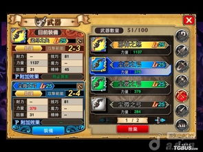 能攻略游戏 VS 攻略系列游戏通关攻略