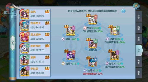 剧情类游戏养成游戏攻略 VS subject游戏攻略