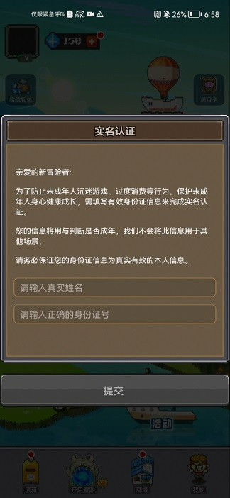 恶魔债务游戏攻略 VS 毒雾游戏攻略 恶魔债务游戏攻略 VS 毒雾游戏攻略