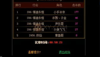 种子游戏攻略 VS 情_攻略游戏