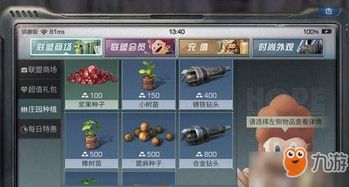 游戏攻略帖 VS 杀手游戏逃脱攻略