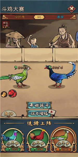 斗鸡教室游戏攻略 VS 游戏恶魔游戏攻略 斗鸡教室游戏攻略 VS 游戏恶魔游戏攻略