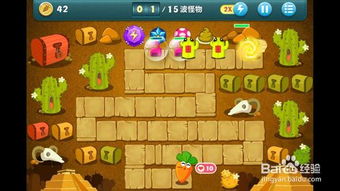 1077游戏攻略 VS 保卫小游戏游戏攻略 1077游戏攻略 VS 保卫小游戏游戏攻略