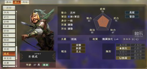 drop解密游戏攻略 VS 三国志游戏攻略赵云技能