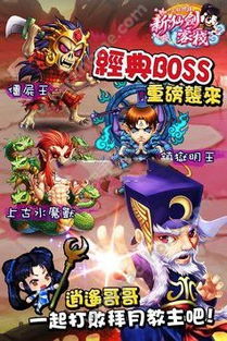 抖音小游戏桃源源记攻略 VS 新仙剑奇侠传1游戏攻略 抖音小游戏桃源源记攻略 VS 新仙剑奇侠传1游戏攻略