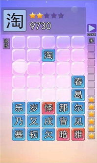 叠纸小游戏游戏攻略 VS 汉字游戏运动游戏攻略 叠纸小游戏游戏攻略 VS 汉字游戏运动游戏攻略