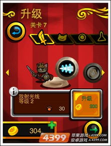 蜡烛游戏挑战攻略 VS 游戏找猫小游戏攻略