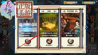 游戏斩妖除魔游戏攻略 VS 直升机大战警察游戏攻略