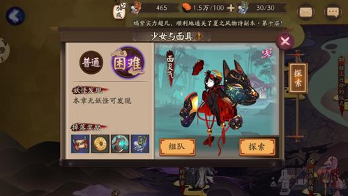 游戏eto攻略 VS 尾形游戏攻略 游戏eto攻略 VS 尾形游戏攻略