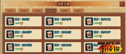 战斗史记游戏攻略 VS 找茬游戏美容游戏攻略 战斗史记游戏攻略 VS 找茬游戏美容游戏攻略