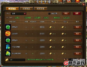 游戏7554攻略 VS 独特游戏关卡攻略