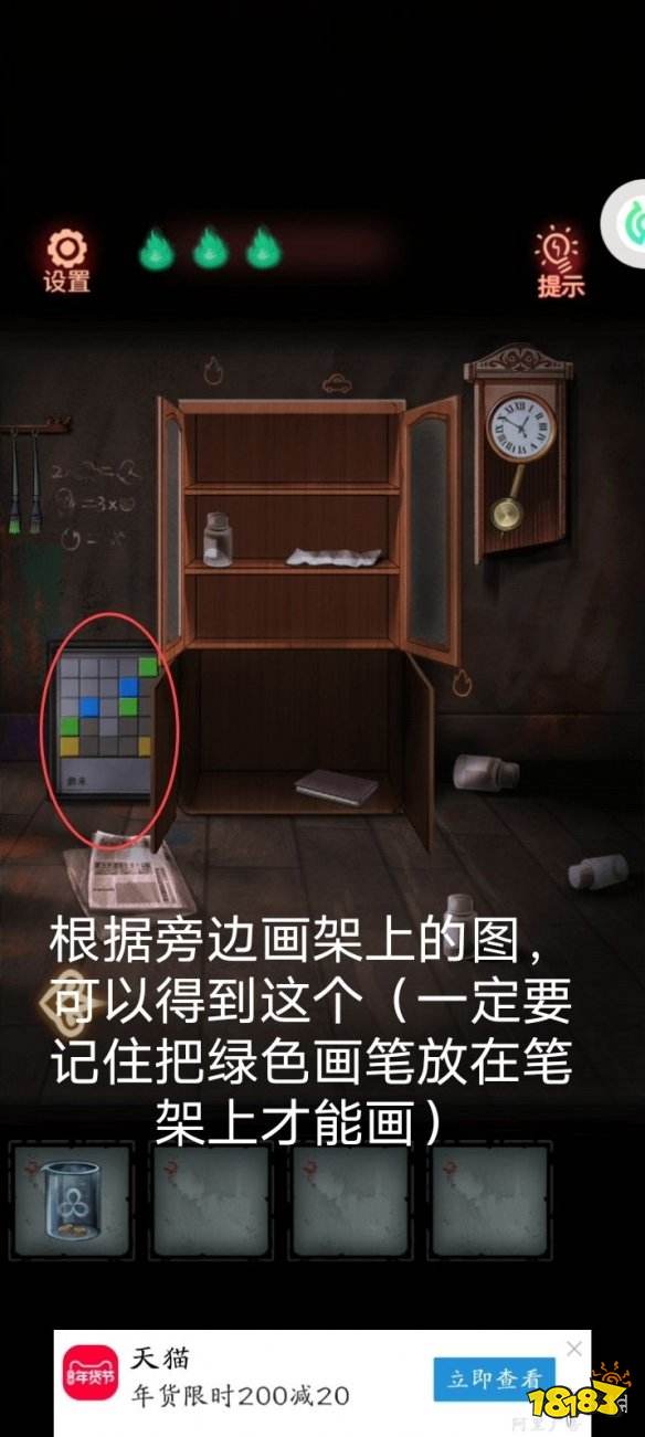 怨偶游戏攻略第三关 VS 修仙切磋游戏攻略 怨偶游戏攻略第三关 VS 修仙切磋游戏攻略