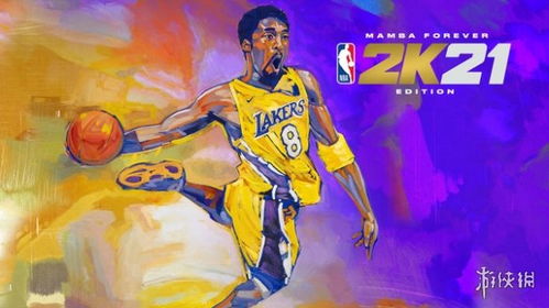 游戏nba攻略 VS dikum游戏攻略 游戏nba攻略 VS dikum游戏攻略