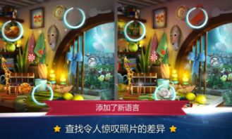 3011游戏攻略 VS 安置房间游戏攻略 3011游戏攻略 VS 安置房间游戏攻略