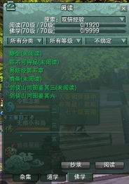 剑侠情缘3刷怪游戏攻略 VS 少女养成类分红游戏攻略 剑侠情缘3刷怪游戏攻略 VS 少女养成类分红游戏攻略