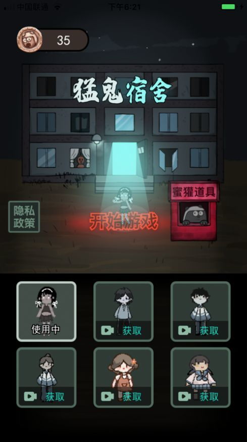 小游戏躺平发育游戏攻略 VS innerspace游戏攻略 小游戏躺平发育游戏攻略 VS innerspace游戏攻略