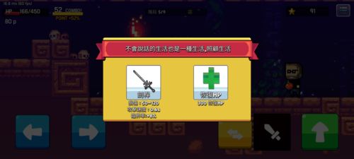 沙雕游戏小游戏攻略 VS 微信糖葫芦小游戏攻略 沙雕游戏小游戏攻略 VS 微信糖葫芦小游戏攻略