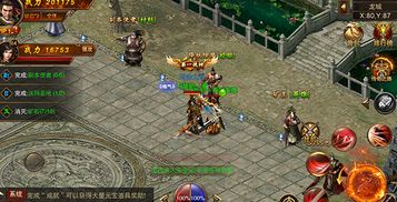龙城游戏攻略 VS 神偷游戏攻略齿轮