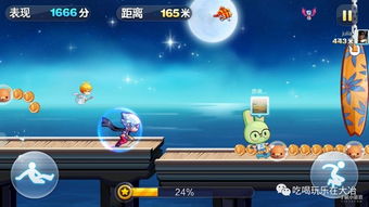 方块三国5游戏攻略 VS 游戏特警游戏精彩时刻攻略 方块三国5游戏攻略 VS 游戏特警游戏精彩时刻攻略