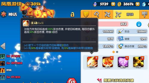游戏平板攻略 VS 游戏开店攻略视频