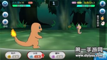 cohabitation游戏攻略 VS 口袋妖怪之游戏攻略大全 cohabitation游戏攻略 VS 口袋妖怪之游戏攻略大全