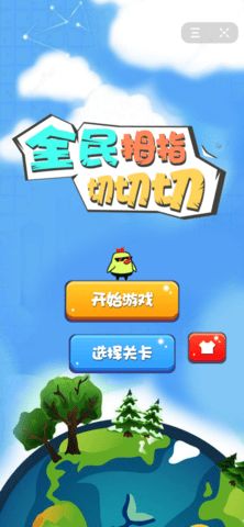 抖音游戏全民烧脑2攻略 VS ffta游戏攻略 抖音游戏全民烧脑2攻略 VS ffta游戏攻略