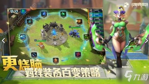 游戏冒险攻略 VS arb游戏攻略