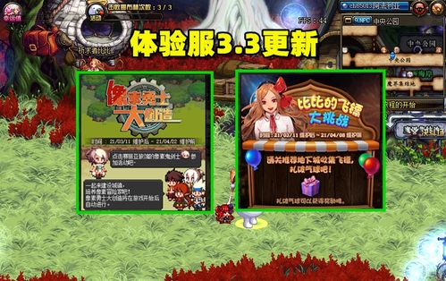 红黄绿三个忍者游戏攻略 VS 游戏家族繁衍攻略