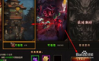 游戏鬼吹灯攻略图解法 VS 拜占庭游戏攻略