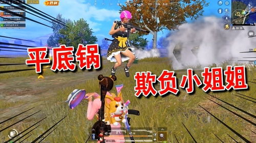 吃鸡游戏故事文字版攻略 VS sulg游戏攻略