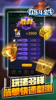 金牛游戏攻略 VS 完熟游戏攻略